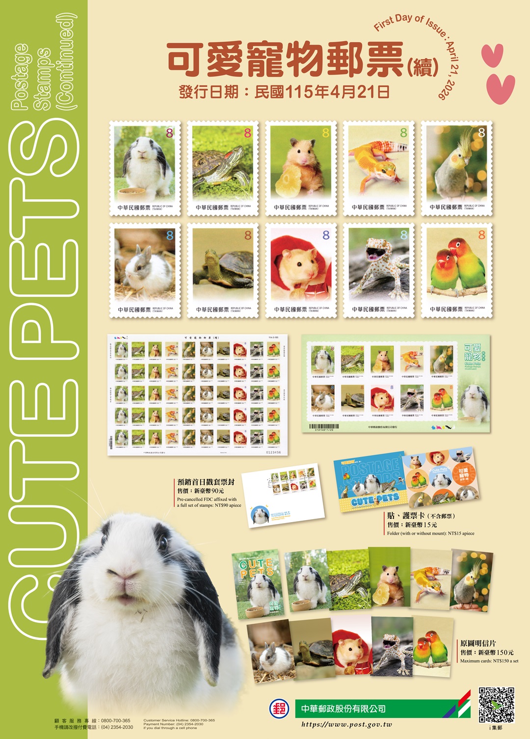 �`151 �i�R�d���l��(��)