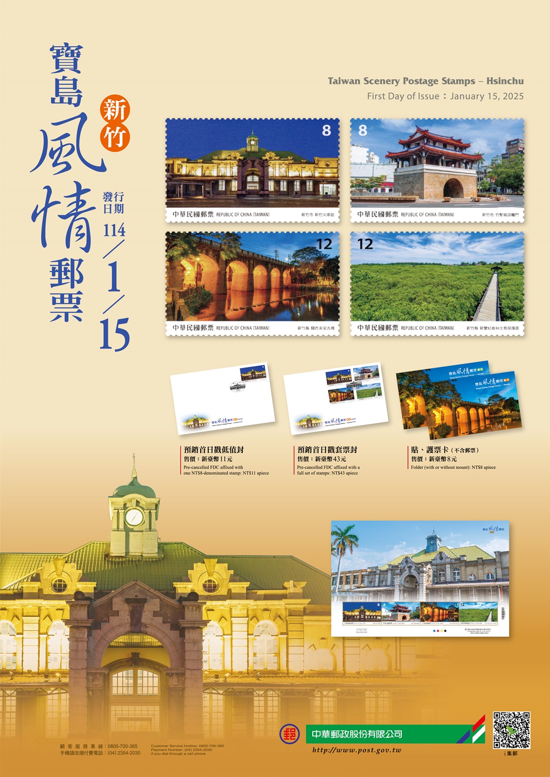 S756 _ql-s