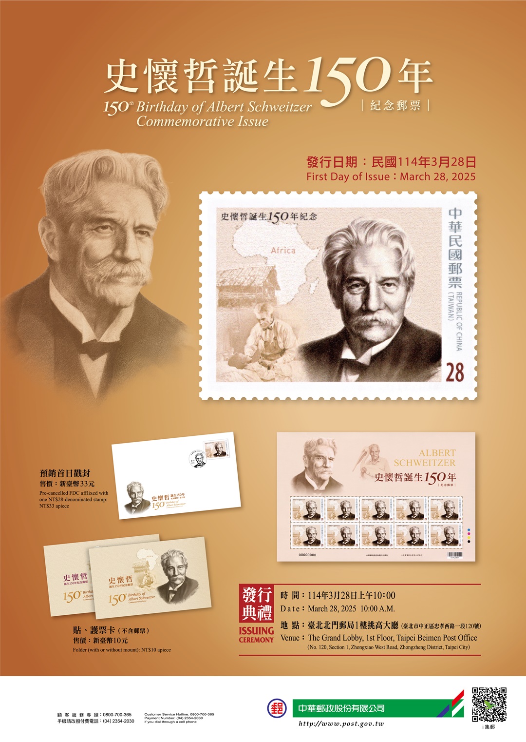 ��357 �v�h���ϥ�150�~�����l��