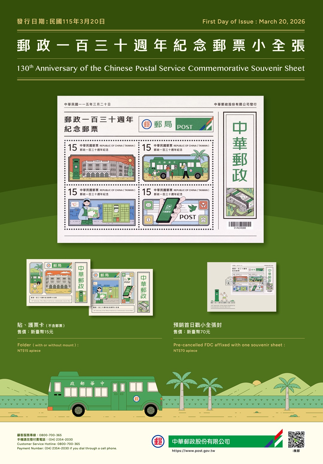 ��360 �l�F�@�ʤT�Q�g�~�����l���p���i