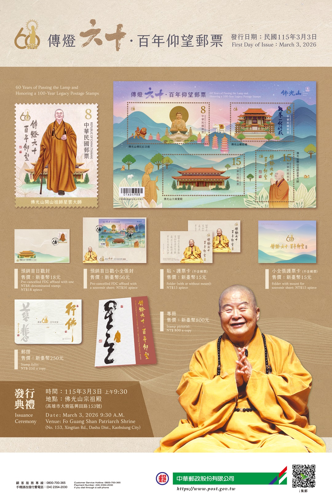 �S769 �ǿO���Q�D�ʦ~����l��