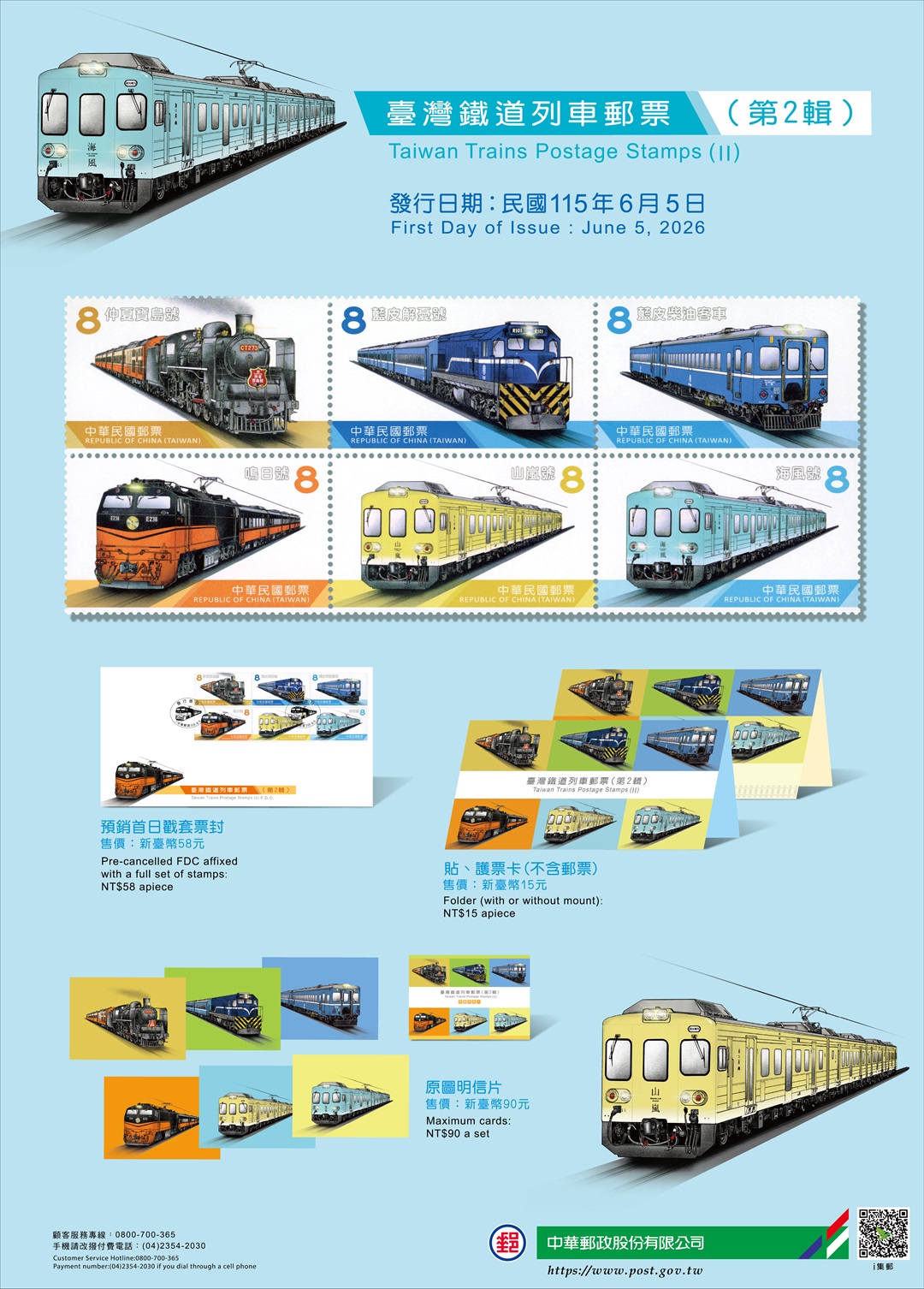 �S771 �O�W�K�D�C���l��(��2��)