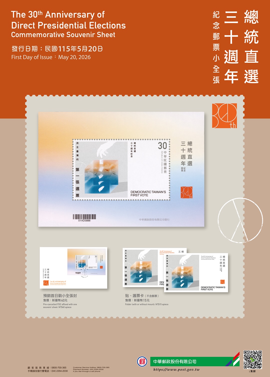 ��361 �`�Ϊ���T�Q�g�~�����l���p���i