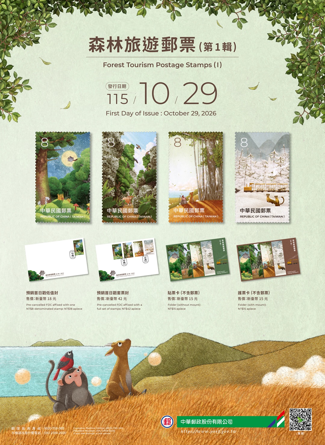 �S775�˪L�ȹC�l��(��1��)