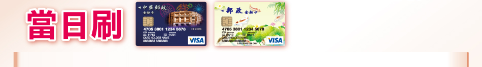 �����l�FVISA���ĥd