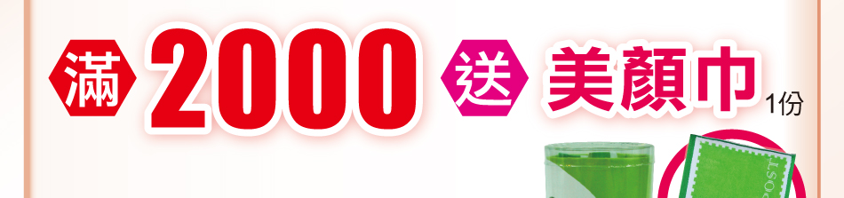 ���ʴ��������d���O��NT$2,000�A�e���C�y1��(���q500��)�C