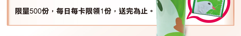 ���q500���A�C��C�d����1���A�e������C