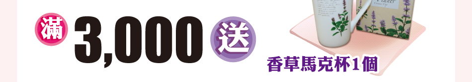 �����d�ֿn���s�O��3,000���H�W�A�i��o���󰨧J�M1�ӡF