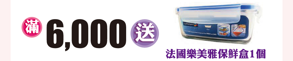 �����d�ֿn���s�O��6,000���H�W�A�i��o�k��֬����O�A��1�ӡC