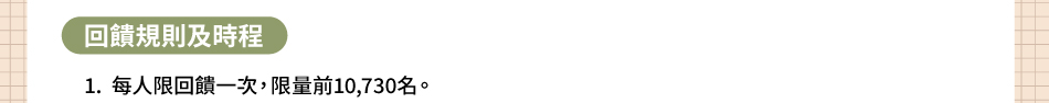 ^XWhήɵ{1.CH^X@Aqe10,730WC