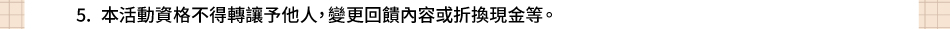`NƶG5.ʸ椣oLHAܧ^XeΧ鴫{C