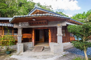安通溫泉