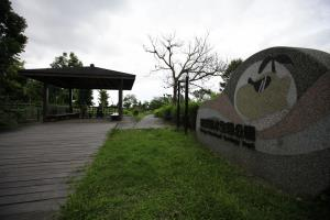 初英生態公園