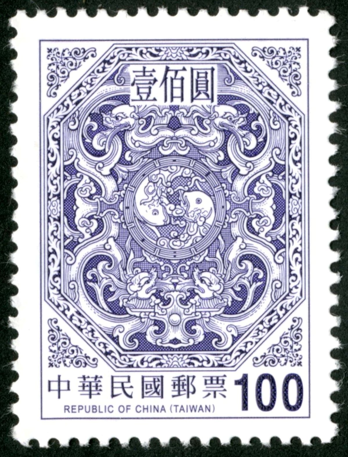 中华邮政全球资讯网