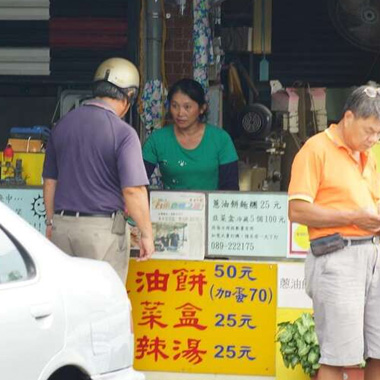 南王蔥油餅
