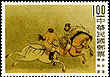郵票：中國古代工藝畫，2個人各騎2匹馬