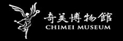 奇美博物館