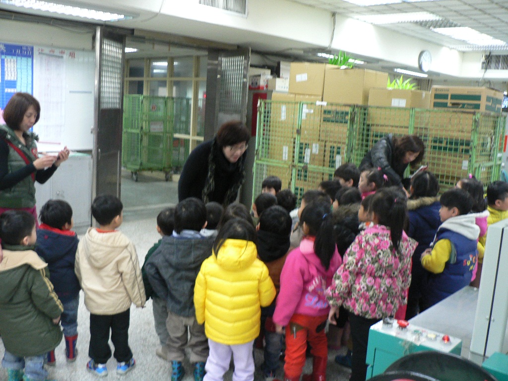 柴爾德幼兒園參觀郵局活動