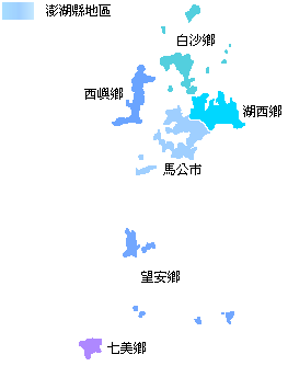 澎湖郵局當地支局