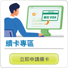 Visa Image
