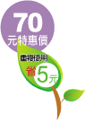 70���S�f���A���ƨϥά٤���