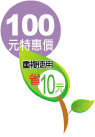 100���S�f���A���ƨϥά٤���