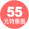 55���S�f��