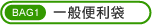 BAG1�@��K�Q�U