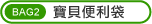 BAG2�_���K�Q�U