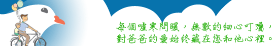 優惠活動