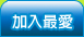 �ڪ��̷R