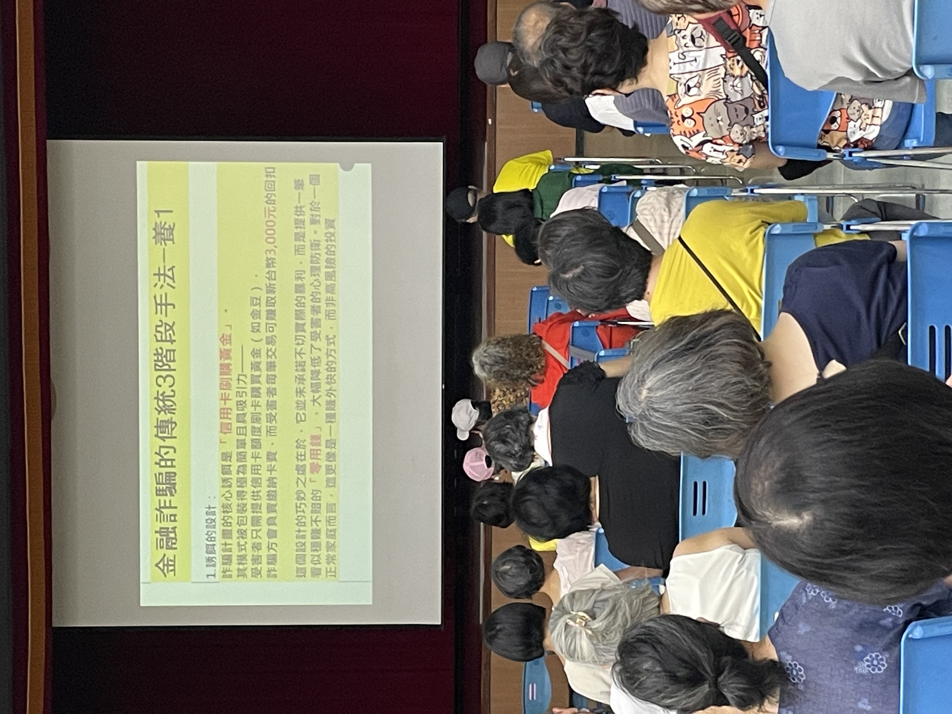 臺北郵局114年「郵政壽險交流座談會」公益活動 