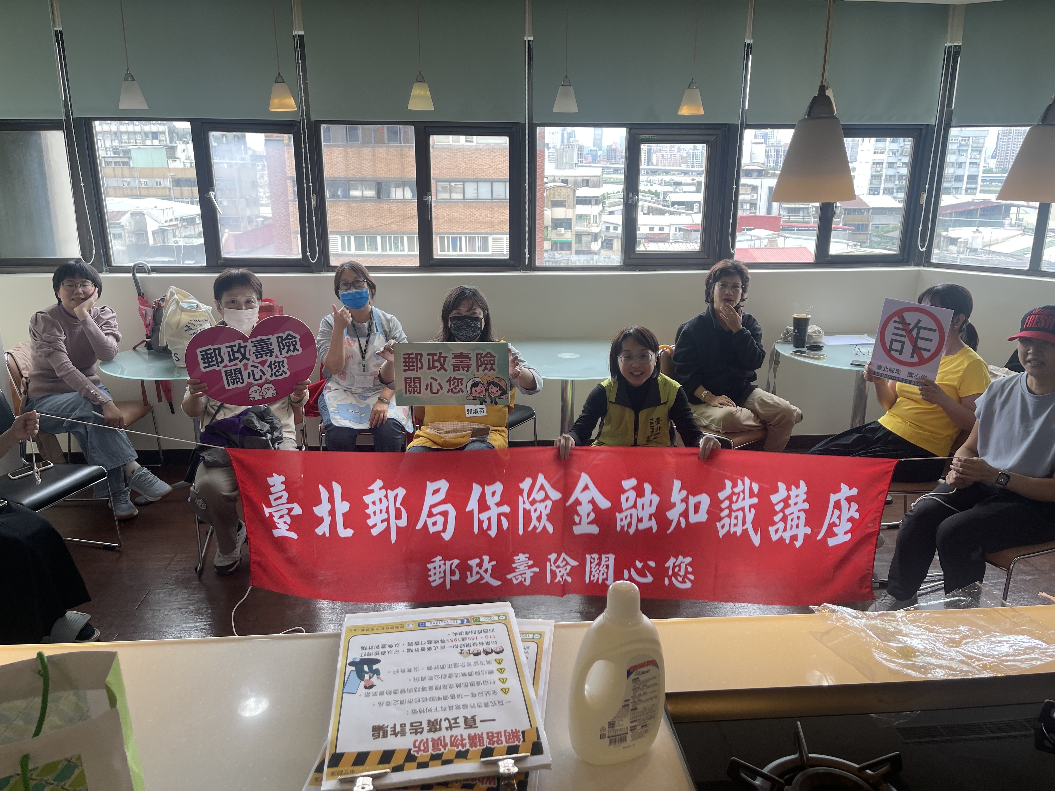 臺北郵局「金融知識機關團體講座」公益活動-臺北新住民家庭服務中心 