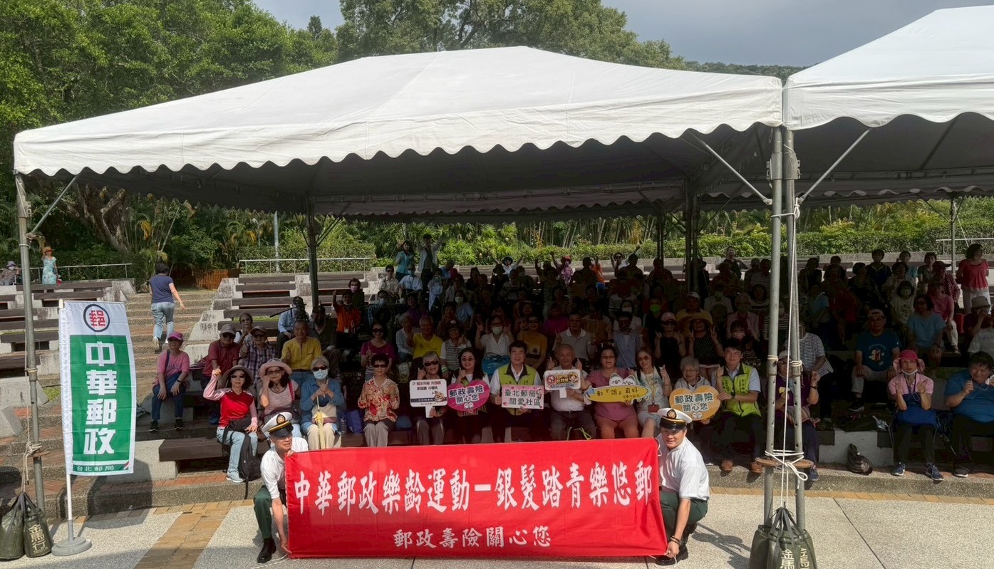 中華郵政樂齡活動-115年臺北郵局賞花趣(第2季) 