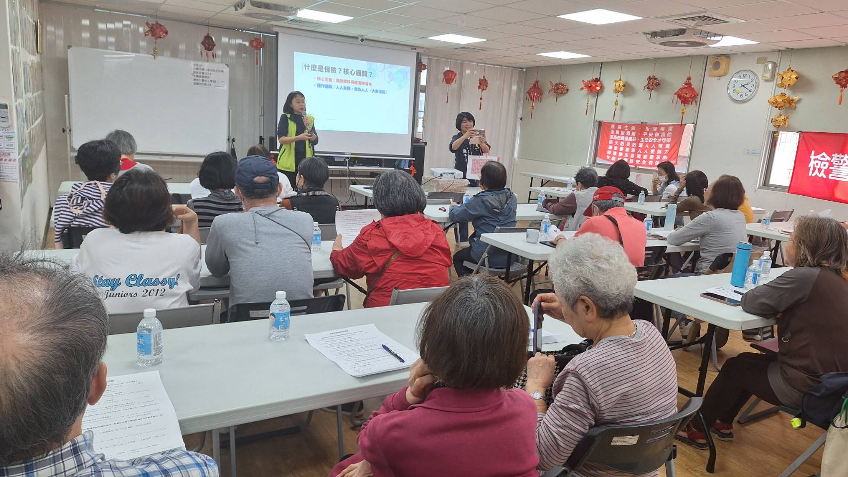 臺北郵局「金融暨保險知識社區講座」公益活動-文山區景行里 