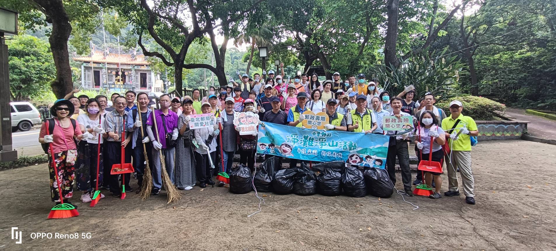 臺北郵局辦理114年淨山健行公益活動 