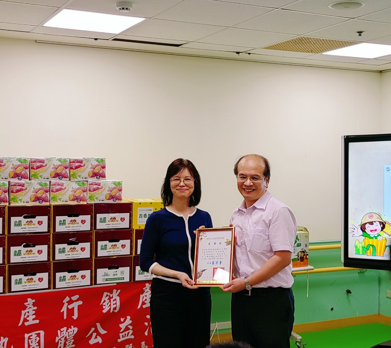 臺北郵局「關懷農產行銷暨關懷弱勢公益」活動 