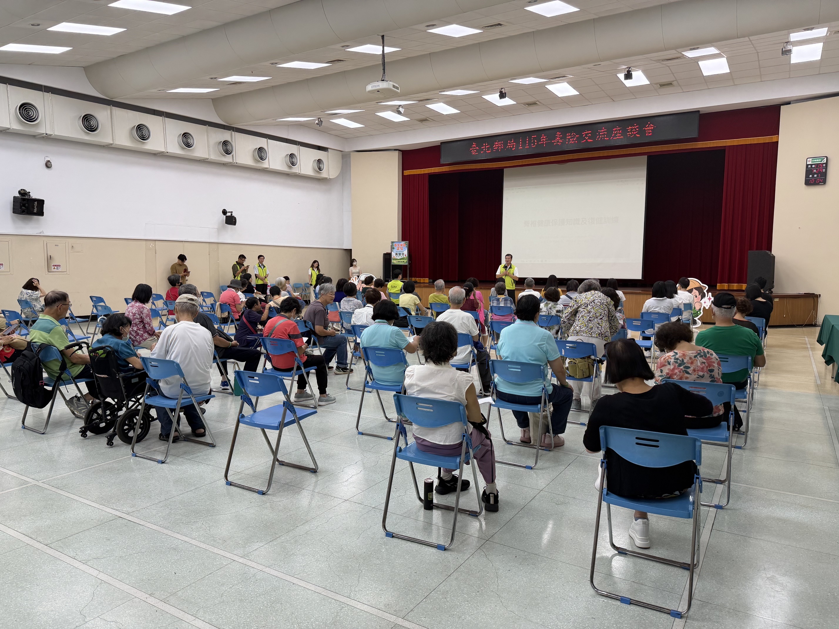 臺北郵局115年壽險交流座談會 