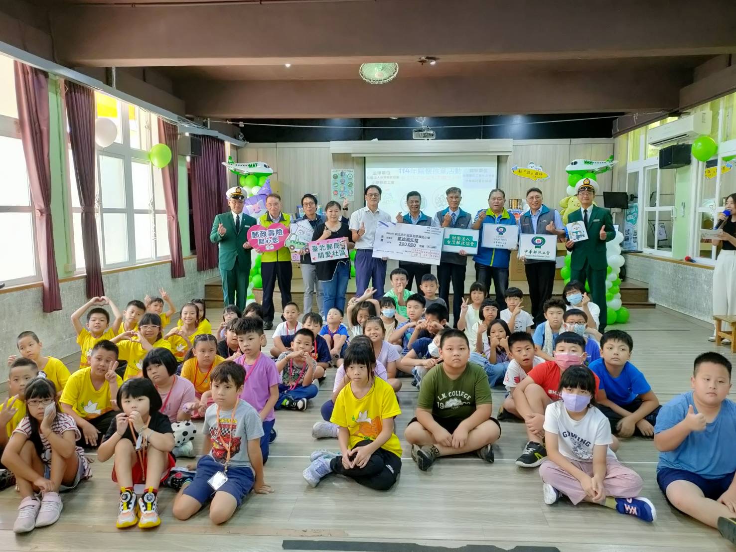 114年關懷孩童公益活動 