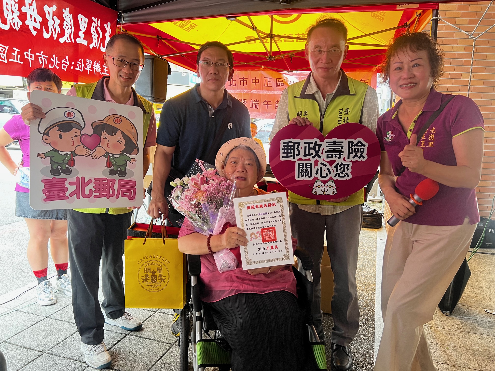 臺北郵局攜手光復里辦理母親節暨端午粽葉飄香音樂饗宴活動 