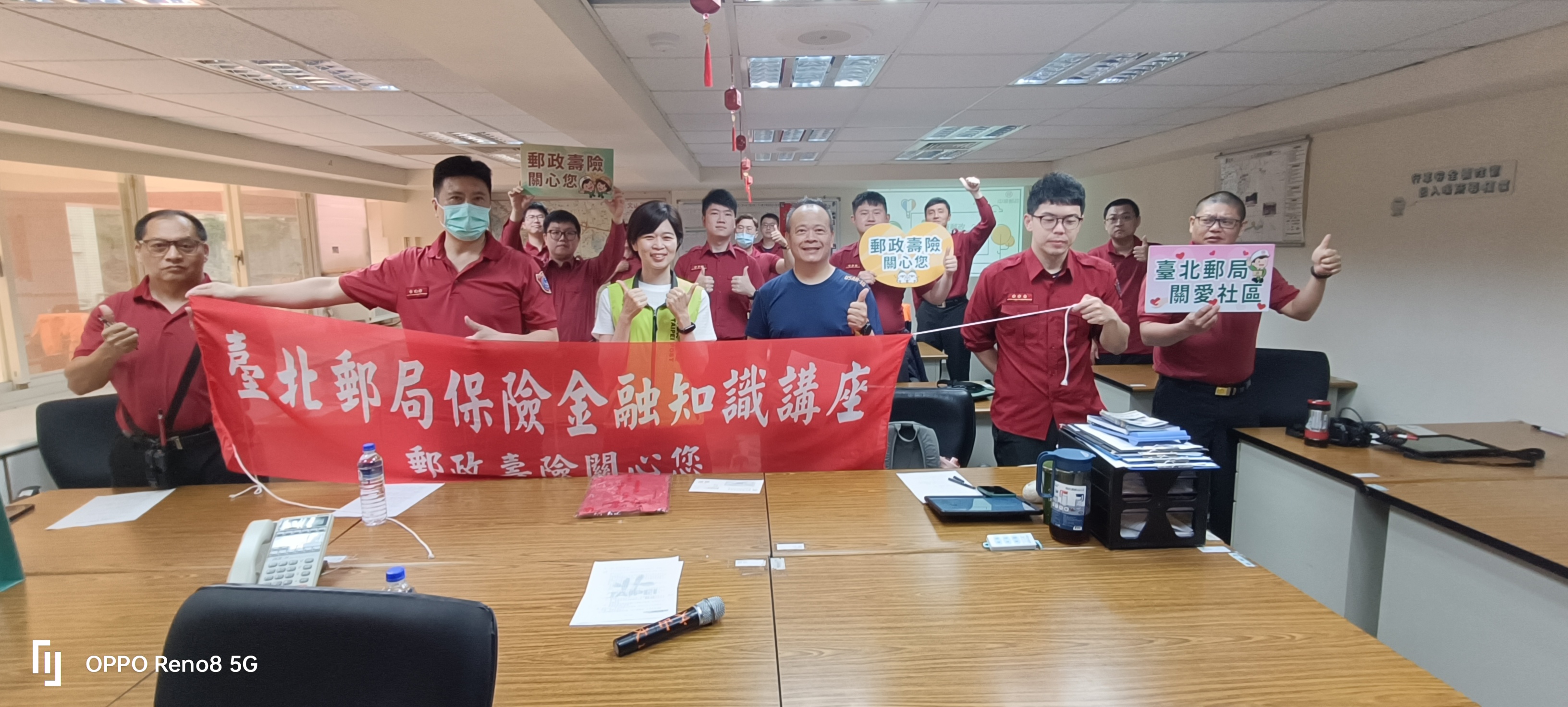 臺北郵局「金融暨保險知識社區講座」-臺北市政府消防局文山中隊 