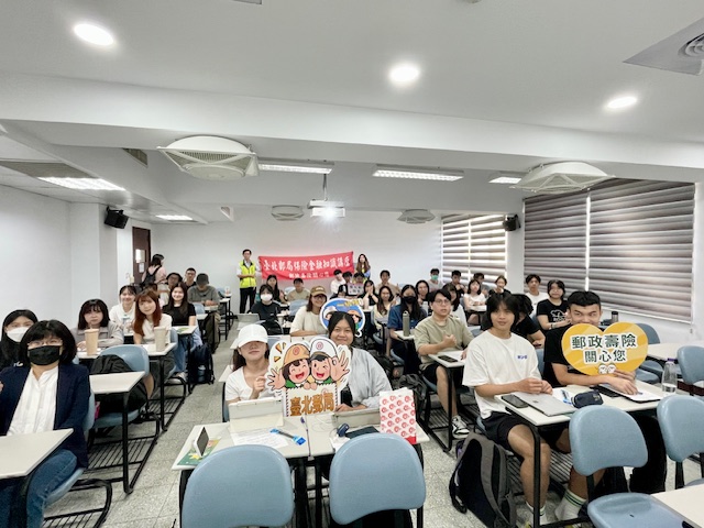 臺北郵局「金融知識校園講座」公益活動 -東吳大學企業管理學系 