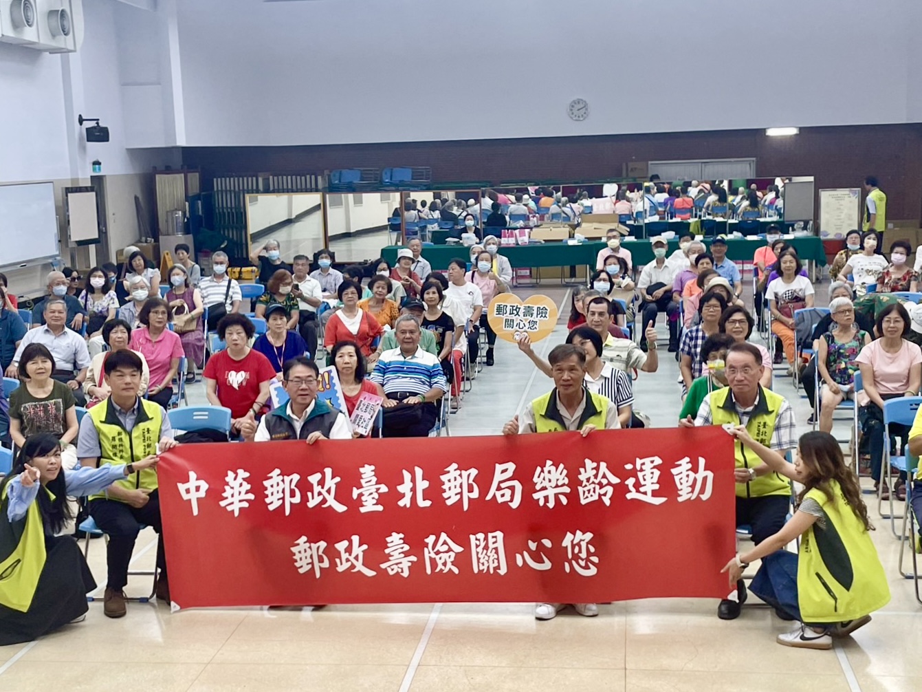 臺北郵局114年「中華郵政樂齡運動」公益活動 