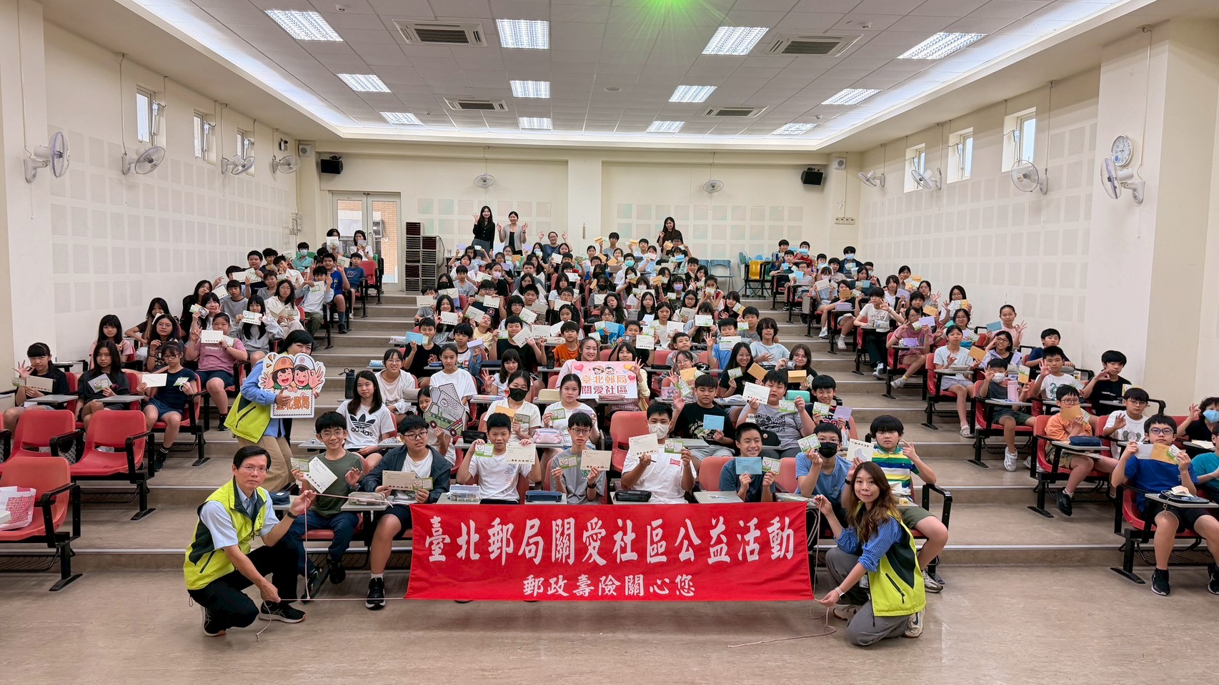 臺北市大同區大龍國民小學金融知識暨未來郵件講座 