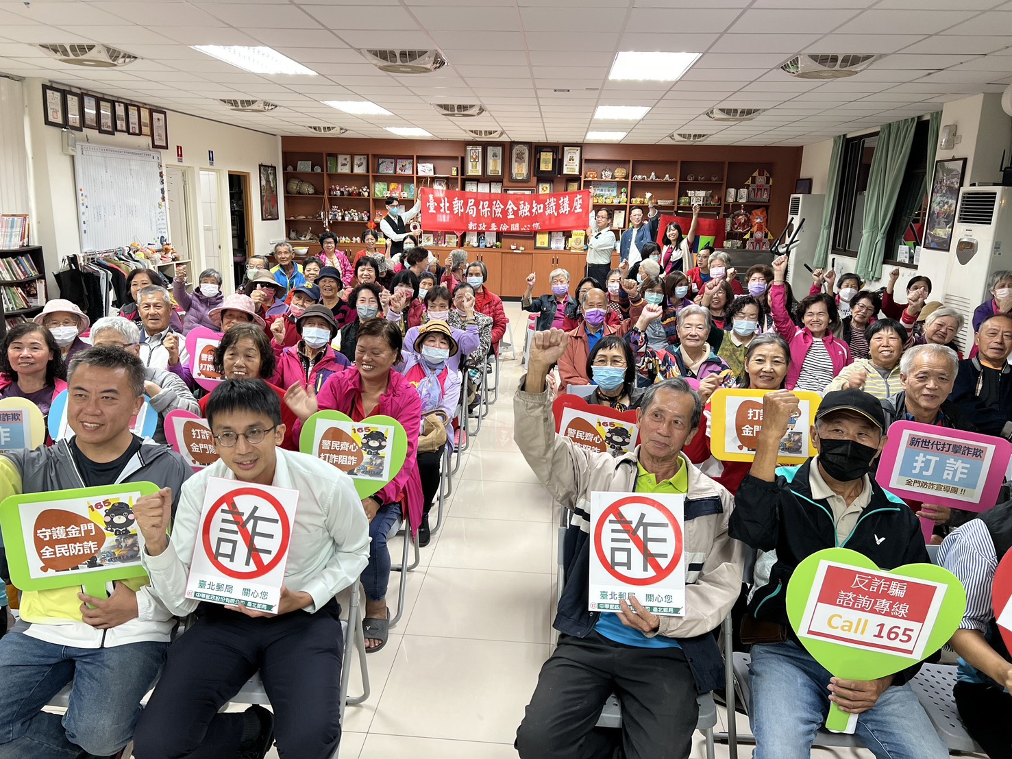 臺北郵局「金融知識社區大學講座」公益活動-金門社區大學  