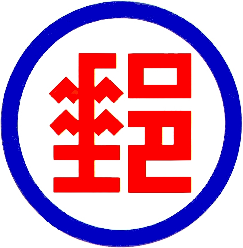 115年彰化郵局壽險交流座談會 