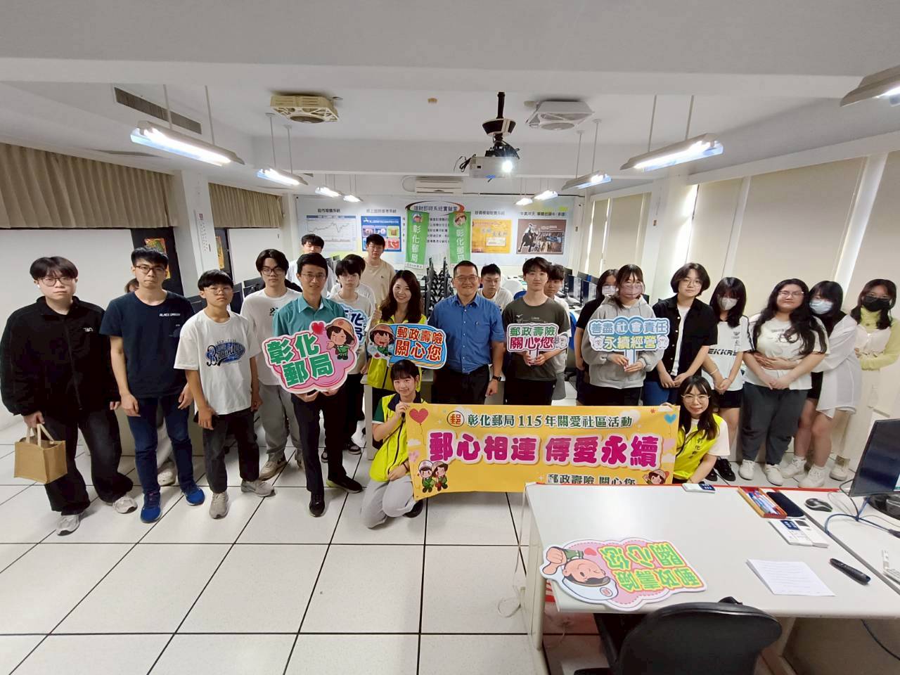 彰化郵局於大葉大學辦理「金融保險知識校園講座」 