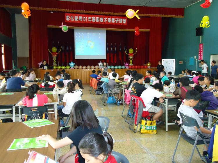 101.07.07~08  彰化郵局101年暑期親子集郵研習營 