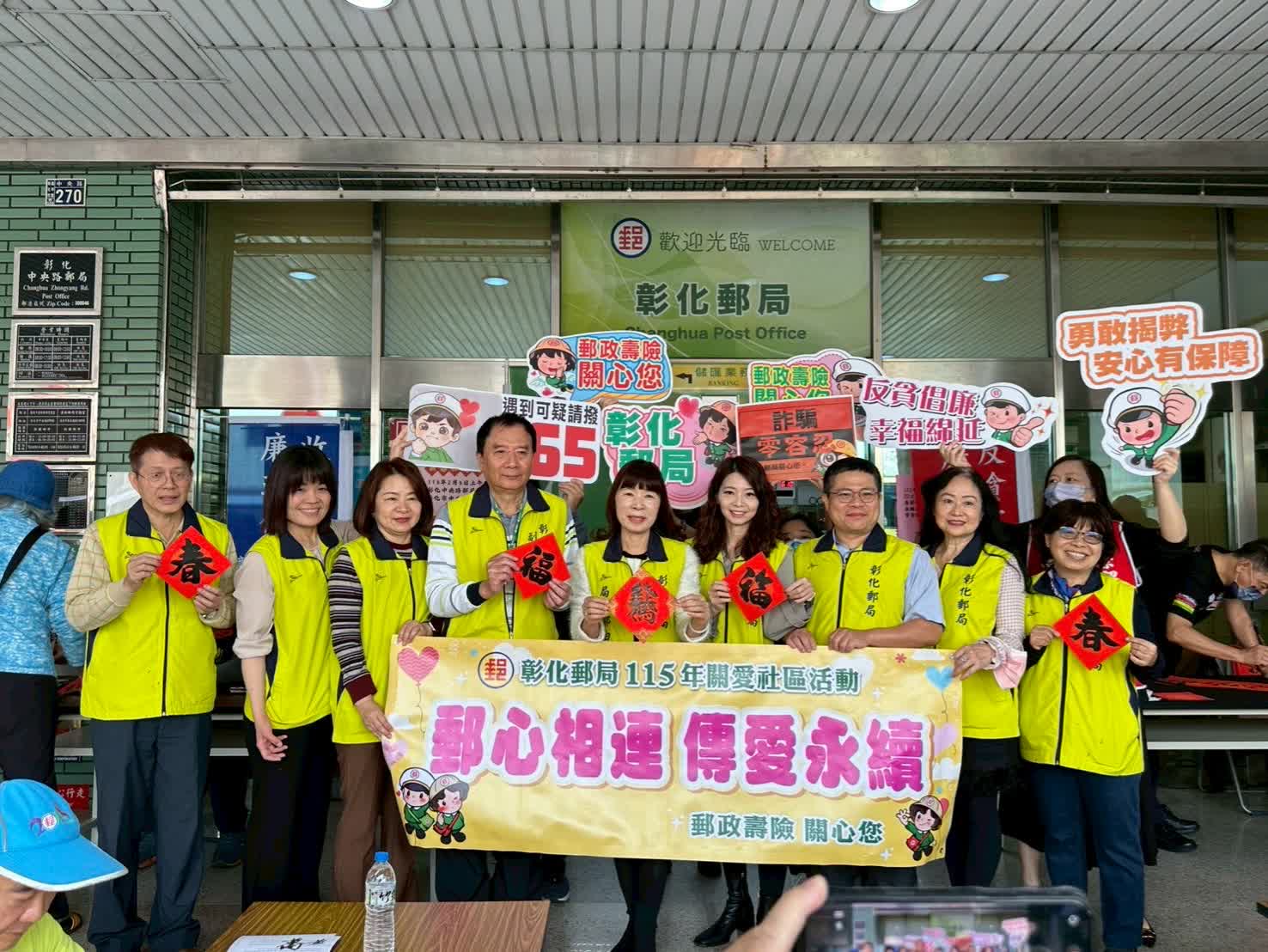 115年新春揮毫送春聯 