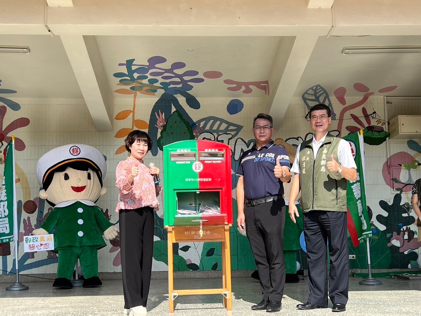 嘉義郵局攜手興嘉國小辦理母親節明信片活動 